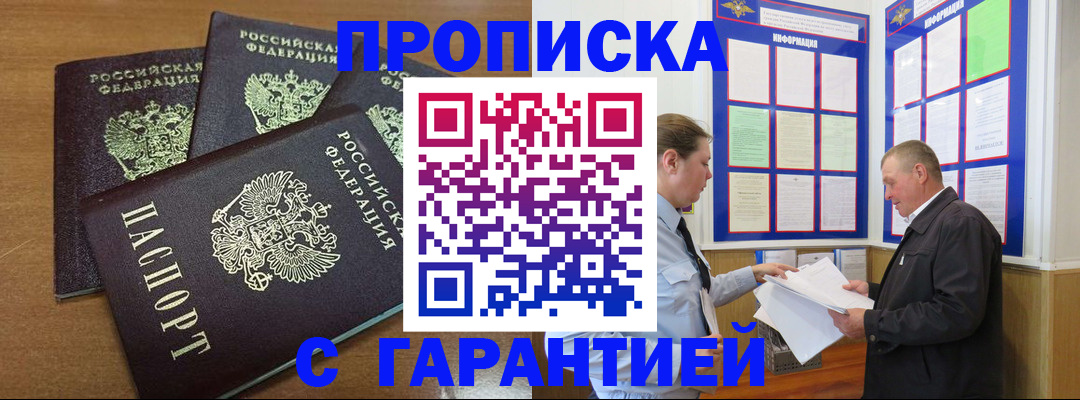 миграционный учет в Переславль-Залесском