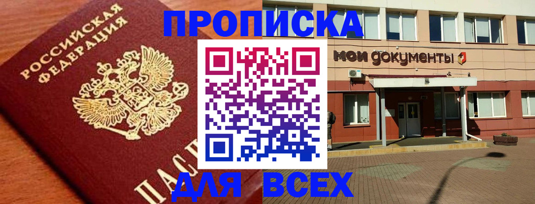 документы о проживании ребёнка в Переславль-Залесском
