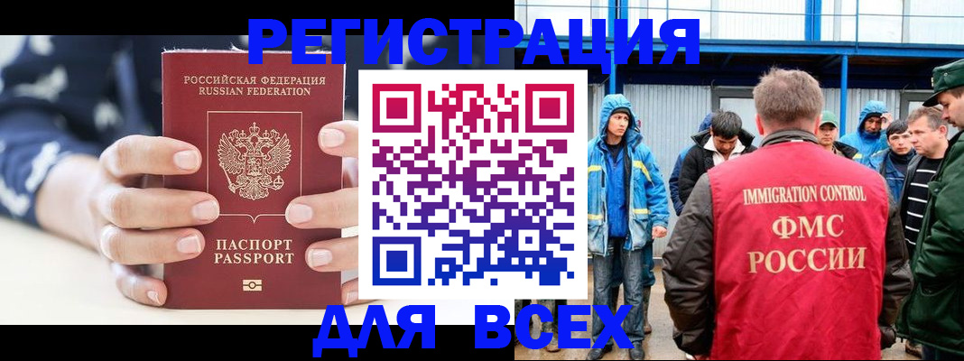 регистрация с сопровождением в Переславль-Залесском